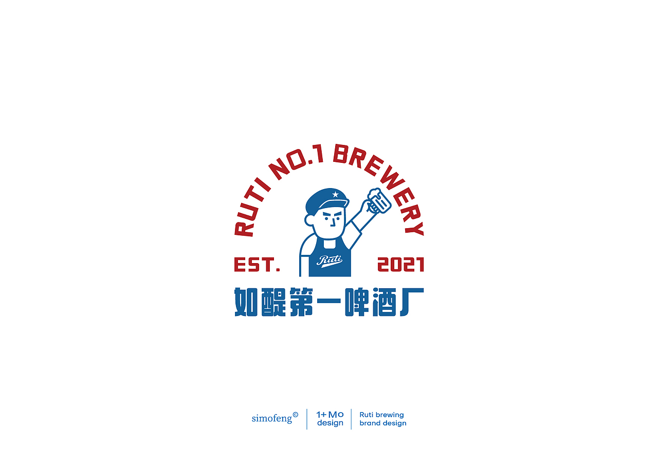 如醍第一啤酒厂品牌视觉设计（图ZMjc2MDM3MTky） - 品牌 - 站酷设计师simofeng原创素材 - 站酷ZCOOL