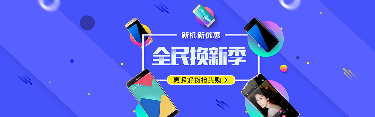 电商合集/百图斩（图ZNTc0MjU3MTI=） - 其他平面 - 站酷设计师毛氏红烧肉原创素材 - 站酷ZCOOL