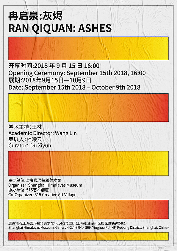 海报 | 年末整理（图ZMTQwNjEwMTc2） - 海报 - 站酷设计师M_俊杰原创素材 - 站酷ZCOOL