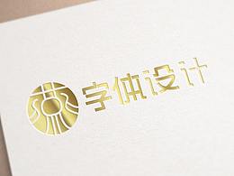 节气海报