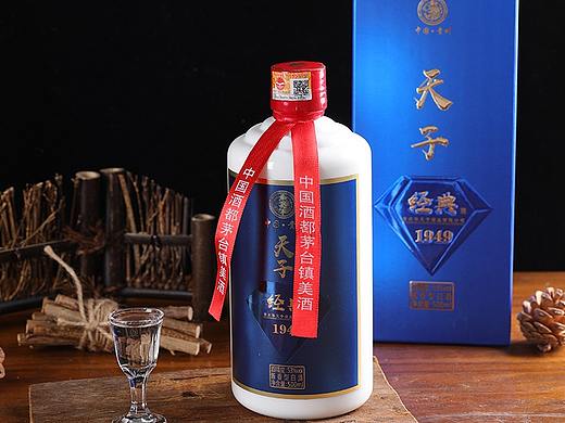白酒