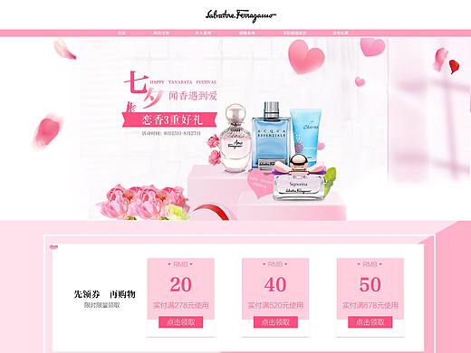 專題頁（個(gè)人主頁-ZMzg4NDk3OTY=） - 電商 - 站酷設(shè)計(jì)師Jeane232原創(chuàng)素材 - 站酷ZCOOL