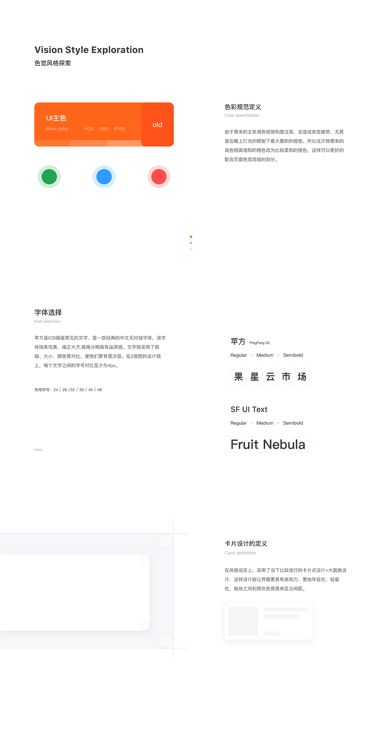 B端项目复盘总结（图ZMjE2NDMzMjQ4） - APP界面 - 站酷设计师九五八958原创素材 - 站酷ZCOOL