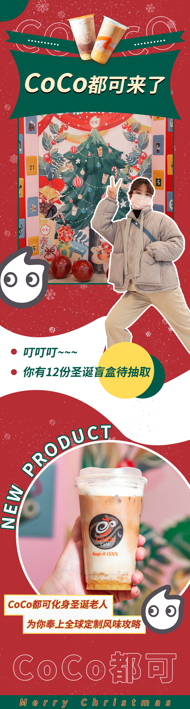 奶茶系列，公众号配图（图ZMjQzNDkwNDg4） - 门户网站 - 站酷设计师dingkunkun原创素材 - 站酷ZCOOL