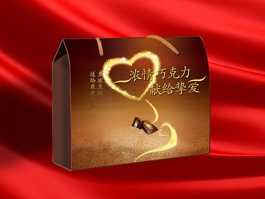 巧克力包装盒设计（个人主页-ZNTI0OTQxMjQ=） - 包装 - 站酷设计师ps091013原创素材 - 站酷ZCOOL