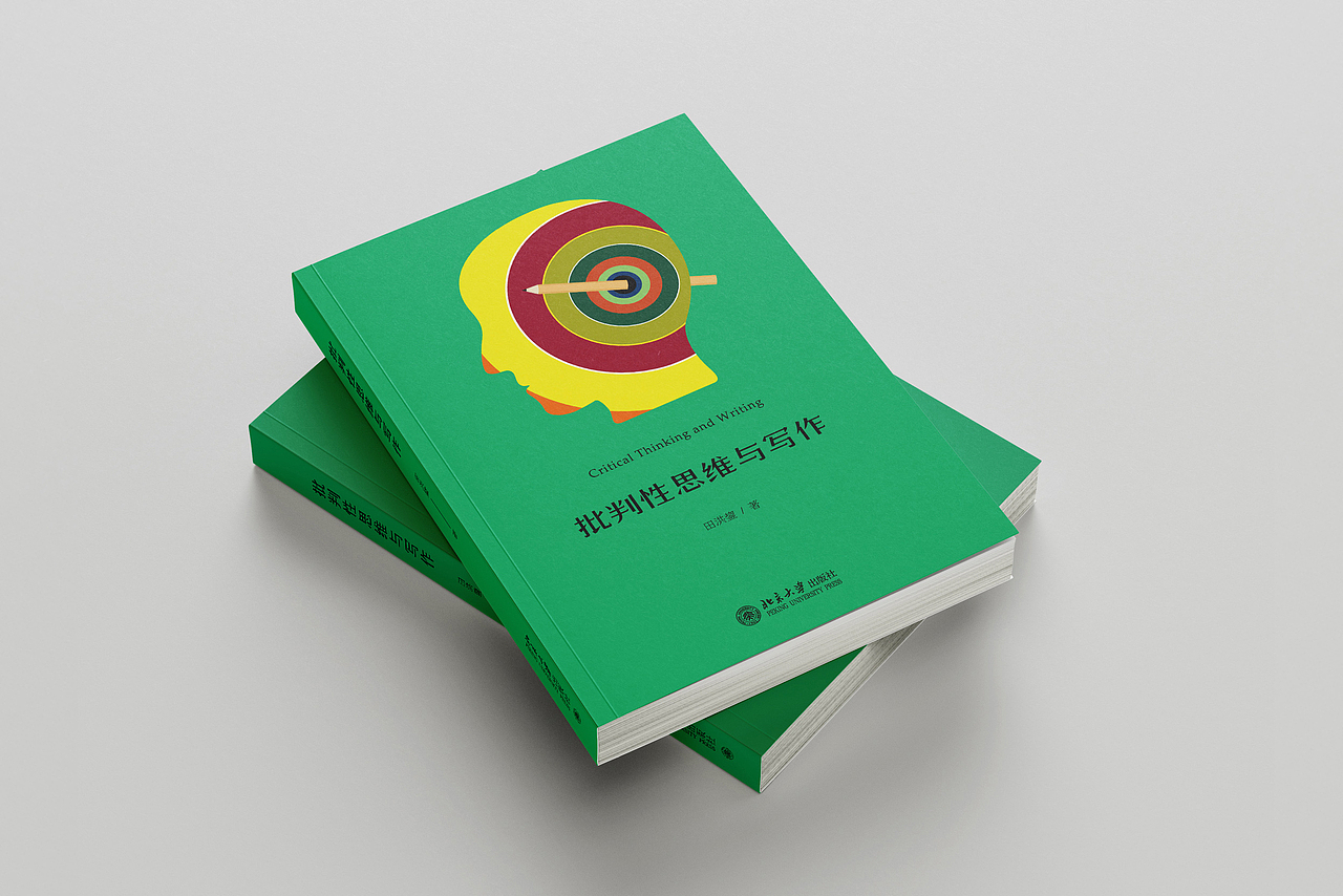 2021 | 北大社叁本