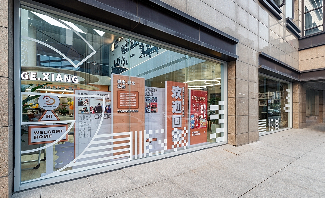 公共空间——葛巷未来社区