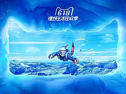 注意！有一小波電商合成海報(bào)正向你走來(lái)！