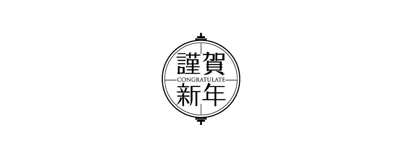 国风餐饮LOGO品牌字体设计