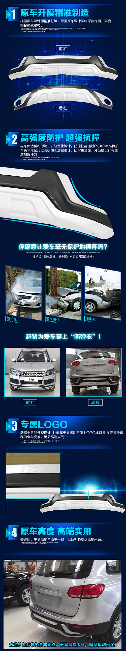 电商淘宝天猫汽配类目装修广告设计（图ZMjcyNjI2MjA=） - 电商 - 站酷设计师落花会哭原创素材 - 站酷ZCOOL