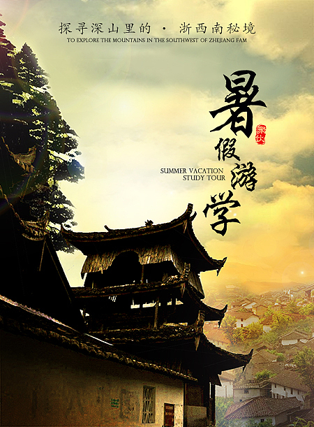 海报设计（图ZMTE0NzIzNzEy） - 海报 - 站酷设计师刘铥铥原创素材 - 站酷ZCOOL