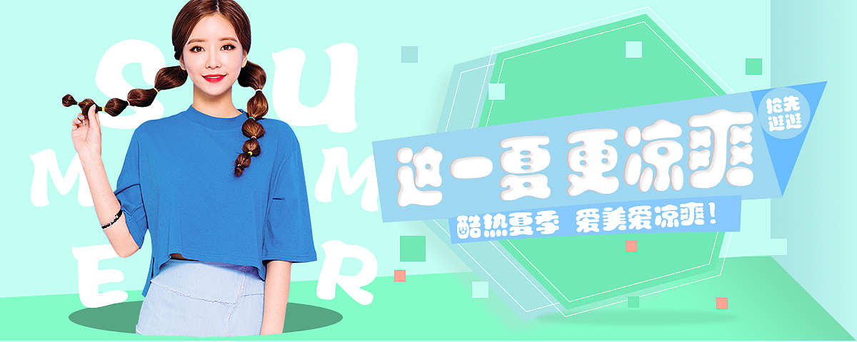 banner（图ZMTY0MTQ2NTk2） - 运营设计 - 站酷设计师南道不知道原创素材 - 站酷ZCOOL