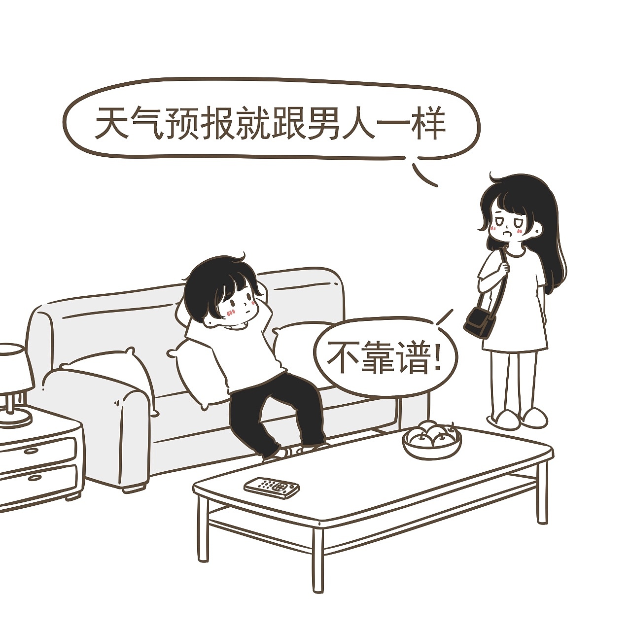 怼不过🤔（图ZMTk0MDE2OTk2） - 单幅漫画 - 站酷设计师小希与阿树原创素材 - 站酷ZCOOL