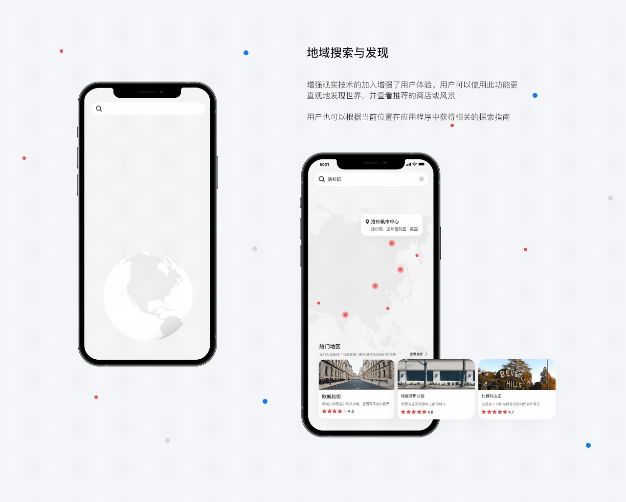 中国东方航空概念APP（图ZMjQ4ODI2MTQ4） - APP界面 - 站酷设计师一然同学原创素材 - 站酷ZCOOL