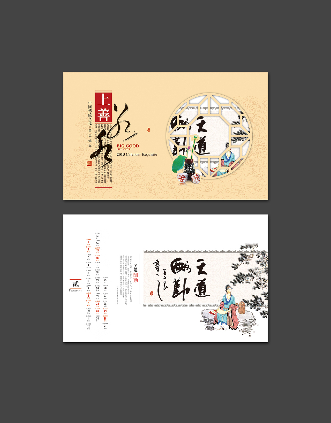 卡片设计（仅供观看）（图ZMzY0ODE1MzI=） - 宣传物料 - 站酷设计师Five1994原创素材 - 站酷ZCOOL