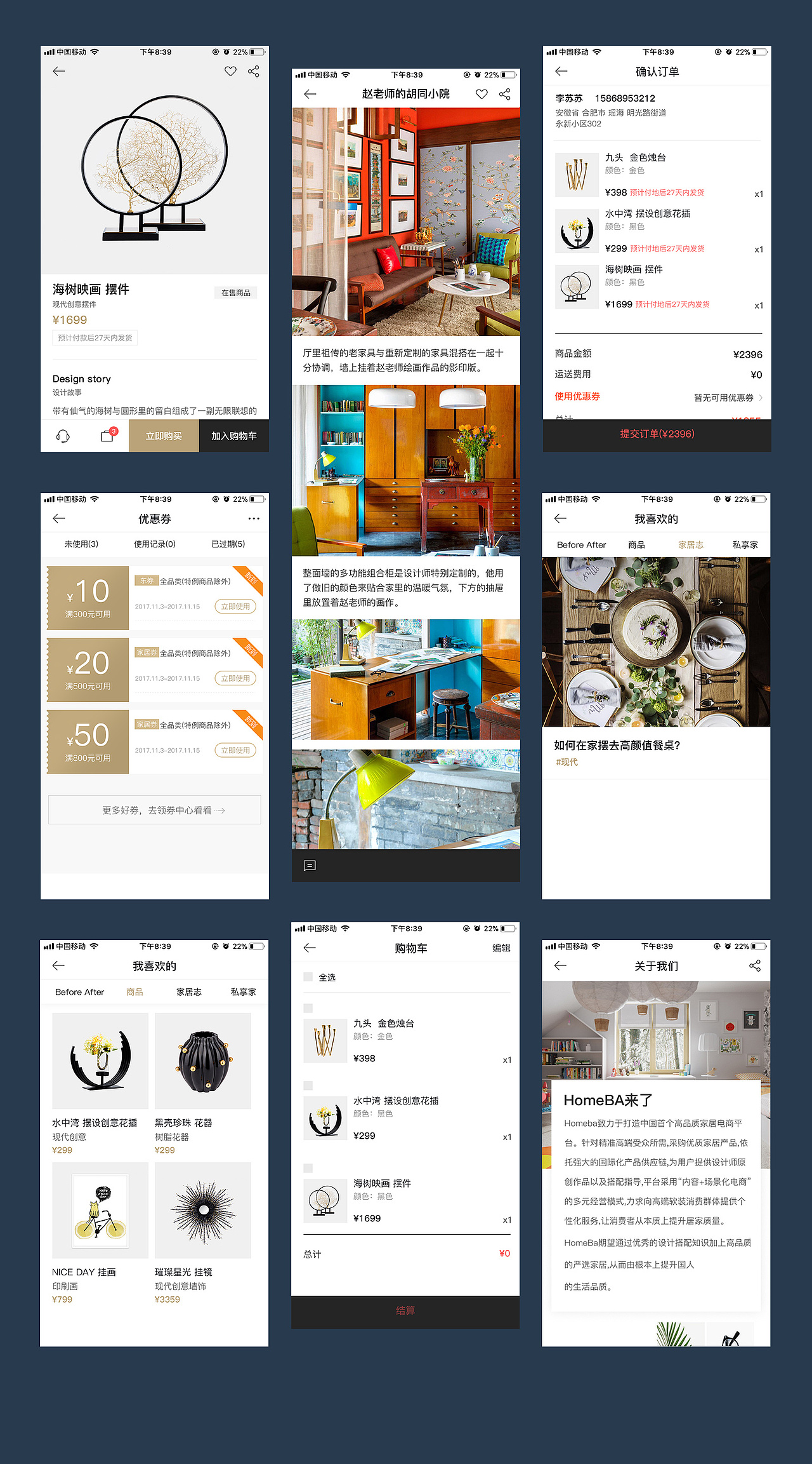 近期APP整理（图ZMTI2MzIxNDU2） - APP界面 - 站酷设计师Jenna7原创素材 - 站酷ZCOOL