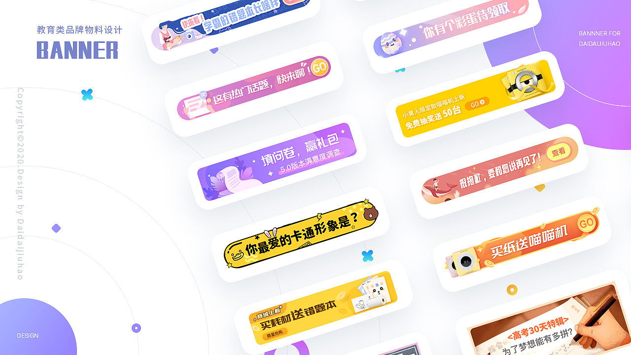 个人简历，有意向的可以联系我哟～（图ZMjMwNzk4NjYw） - APP界面 - 站酷设计师待待就好原创素材 - 站酷ZCOOL