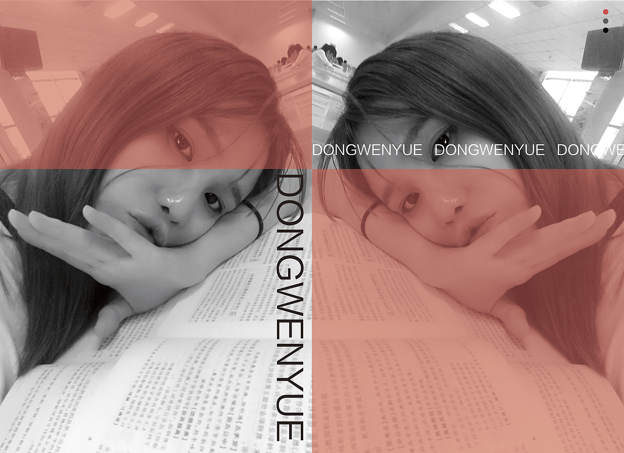 一本关于我的书