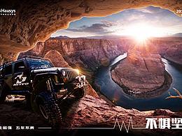 LG宣傳海報(bào)