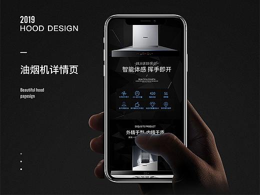 详情包装练习（个人主页-ZMzcxMjk0OTI=） - 电商 - 站酷设计师p大榴莲原创素材 - 站酷ZCOOL