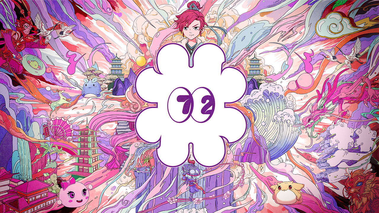 GY-2020（图ZMjM4ODk4MDQ4） - 商业插画 - 站酷设计师GuangYuanYU原创素材 - 站酷ZCOOL