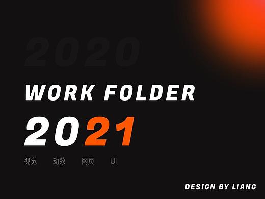 2021年做过的一些小东西