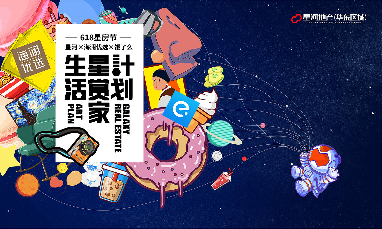 插画海报年度总结（图ZMjgzNDA5Mzky） - 商业插画 - 站酷设计师BojooSong原创素材 - 站酷ZCOOL