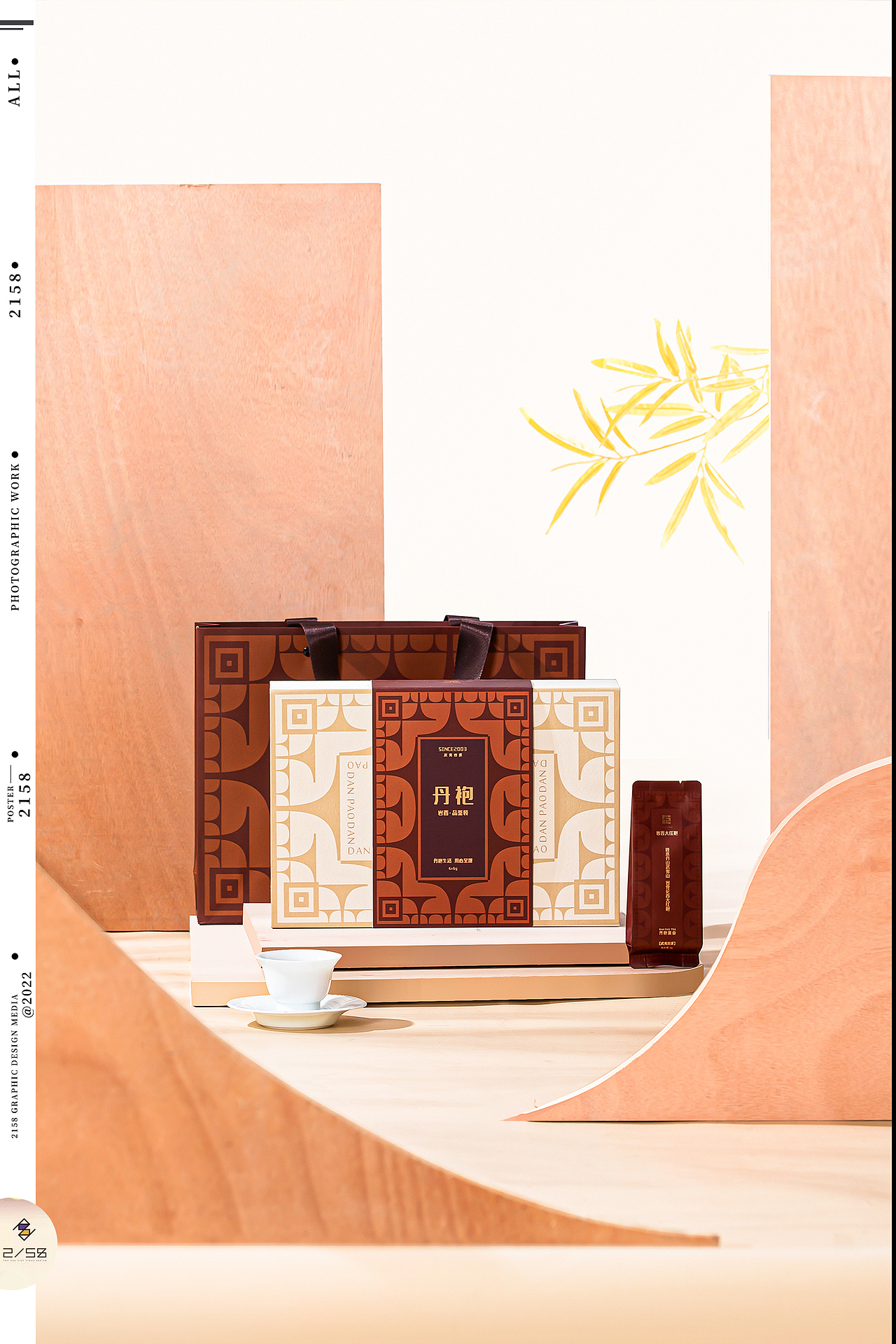 享儒—丹袍——2158图文摄影（图ZMjg4MDQyNjc2） - 产品摄影 - 站酷设计师零物原创素材 - 站酷ZCOOL