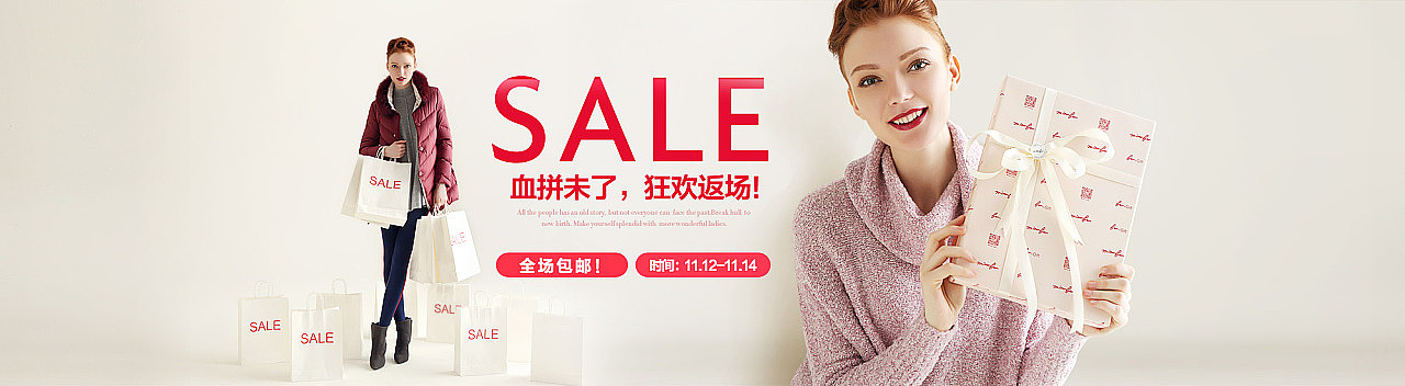 电商banner（图ZMTU5NDIyOTQ4） - 运营设计 - 站酷设计师梧高花香原创素材 - 站酷ZCOOL