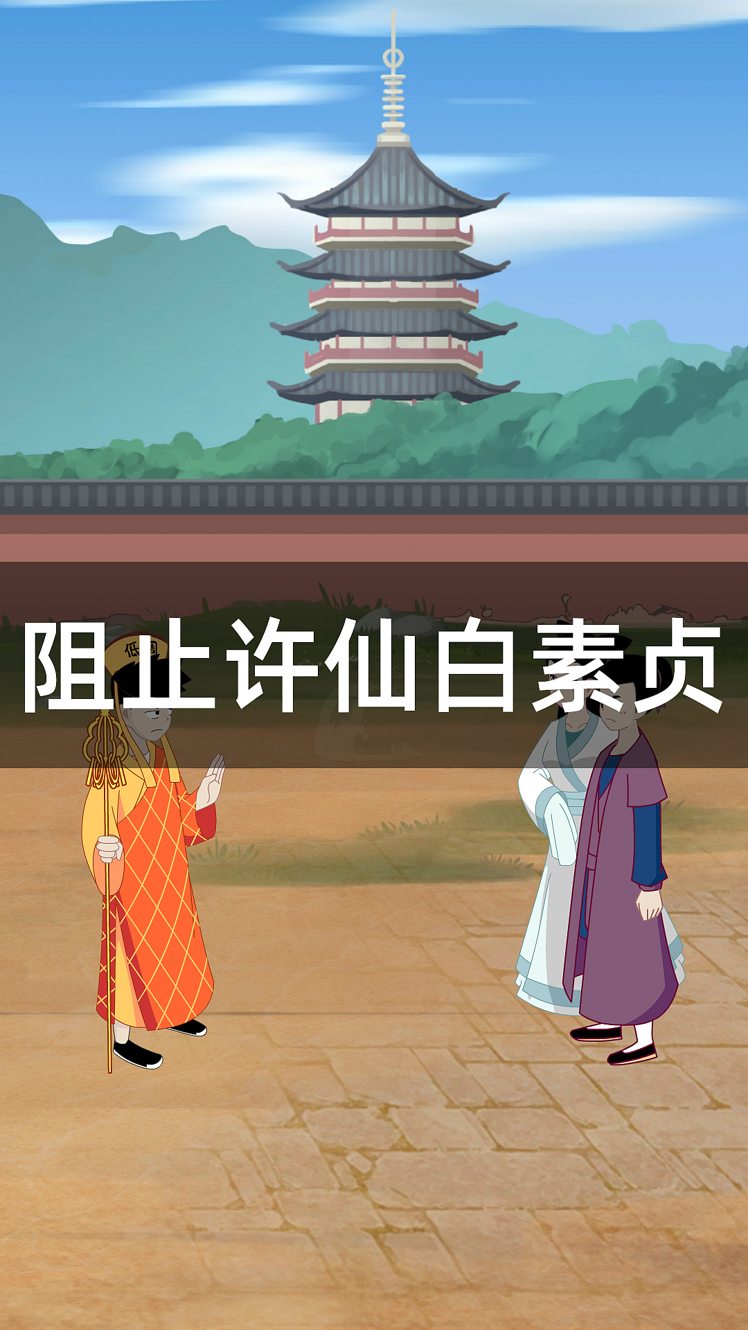 《你叫唐多俊》搞笑短片动画抖音号