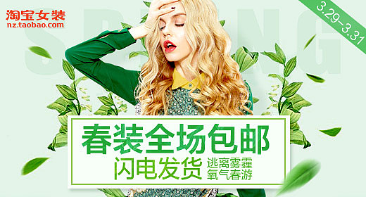 一些电商BANNER详情版式的整理（图ZMjk1NzMxMDY4） - 电商 - 站酷设计师gourdwa原创素材 - 站酷ZCOOL