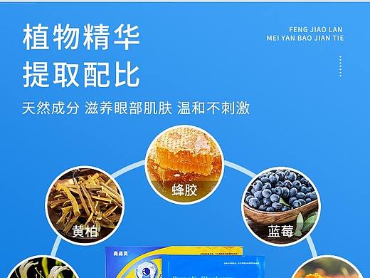 详情（个人主页-ZNjQ1NzgzNTI=） - 电商 - 站酷设计师年輕就是好原创素材 - 站酷ZCOOL