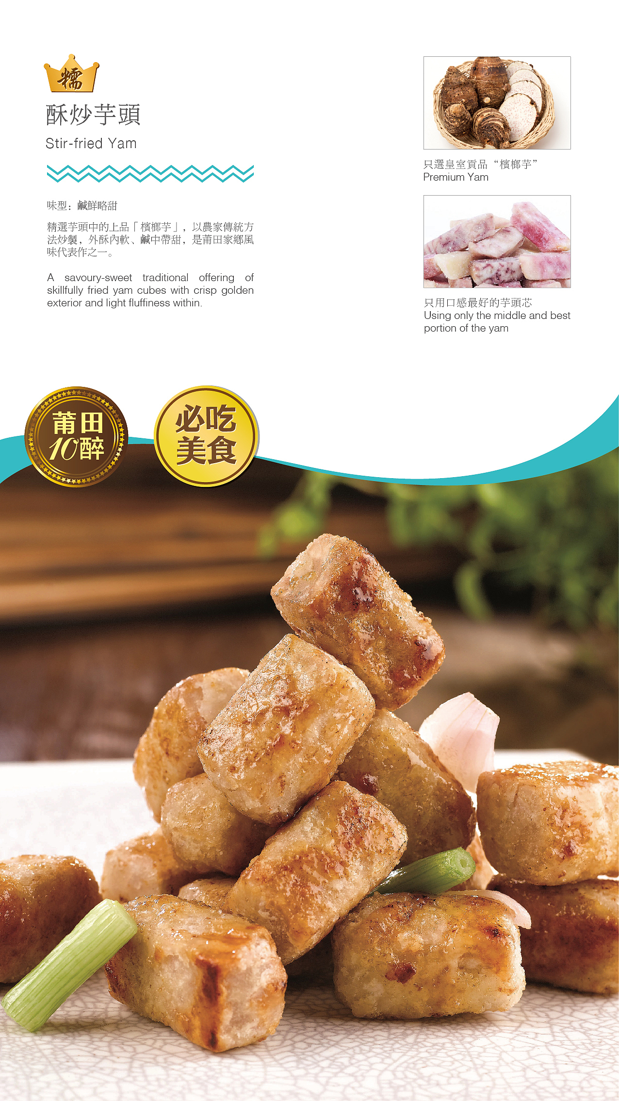 营销海报设计“天冷了，该补补了”餐饮/地产（图ZMzg1MDExMDQ=） - 海报 - 站酷设计师小爱aaa原创素材 - 站酷ZCOOL