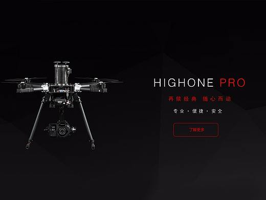 零度智控网站（个人主页-ZMjU0ODg1MzI=） - 企业官网 - 站酷设计师子涵928原创素材 - 站酷ZCOOL