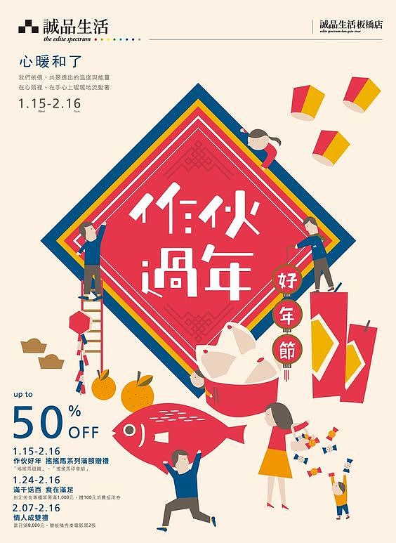 诚品书店（图ZMTAzMDI4NTcy） - 品牌 - 站酷设计师提线木偶VIP原创素材 - 站酷ZCOOL