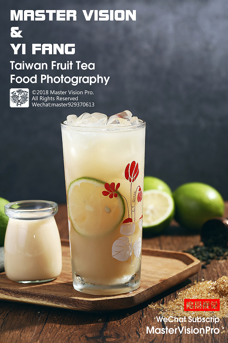 2018水果茶饮品茶饮部分合集｜饮品摄影｜上海魔摄视觉（图ZMTM5NzUxMDQw） - 产品摄影 - 站酷设计师MasterVision魔摄原创素材 - 站酷ZCOOL
