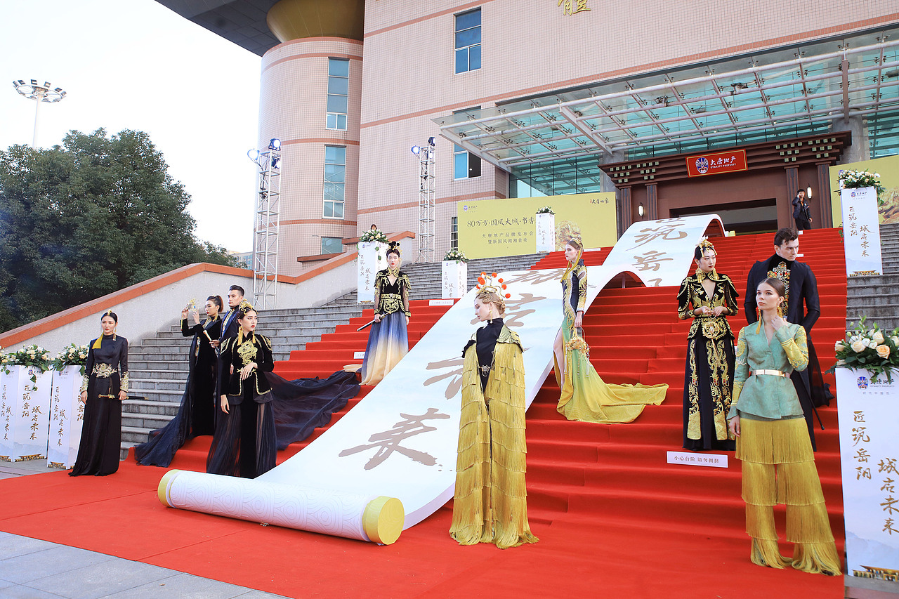 地产品牌发布会（图ZMTg1MDk5MjUy） - 舞台美术 - 站酷设计师三云原创素材 - 站酷ZCOOL