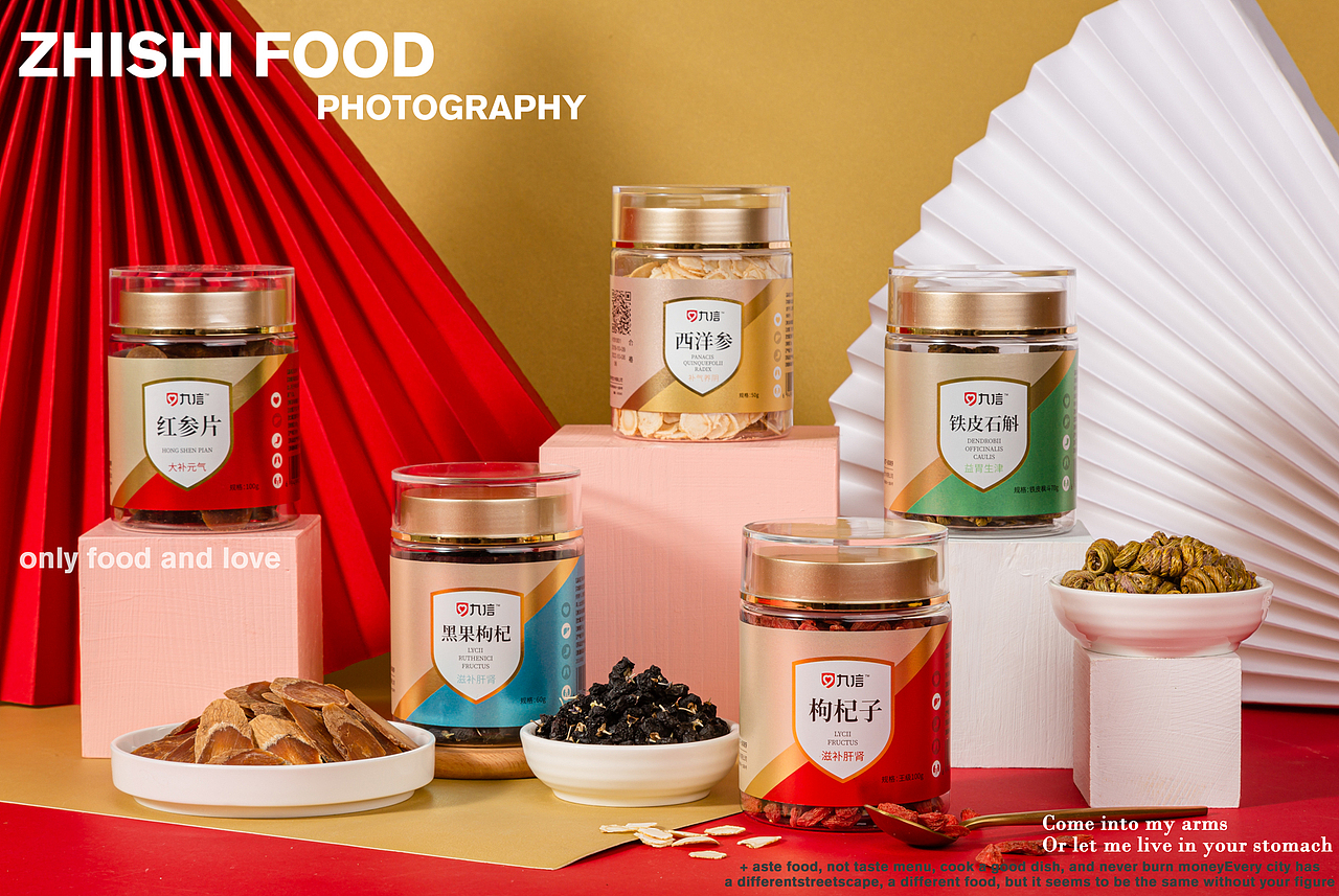 九信药材拍摄|药材拍摄（图ZMjA2MzQ0NzI0） - 产品摄影 - 站酷设计师知食美食摄影吴蔚原创素材 - 站酷ZCOOL