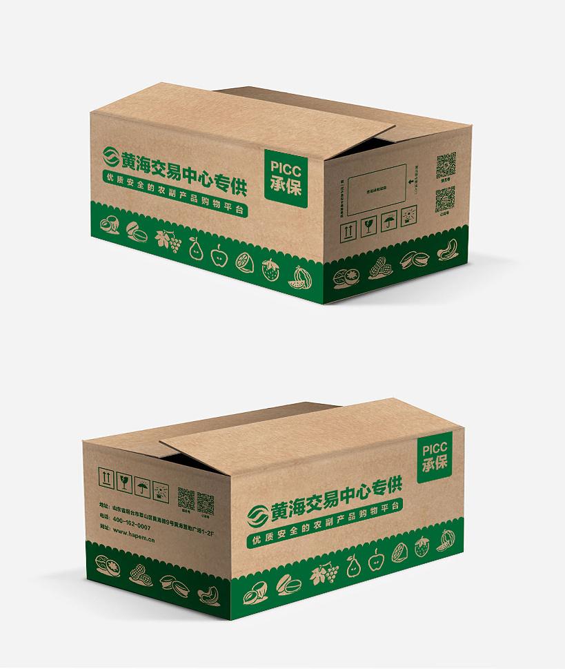 通用物流包装箱