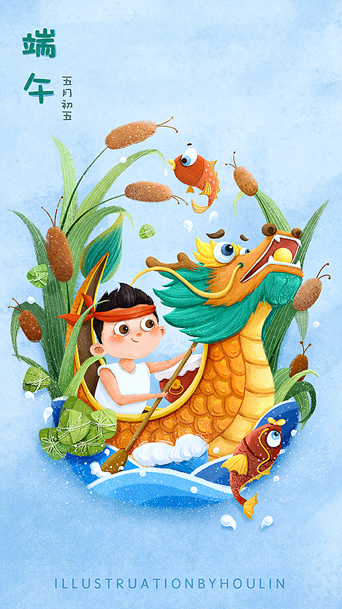 2017作品整理 - 中国节气闪屏（图ZMTAxMTcxNTgw） - 商业插画 - 站酷设计师侯顺顺原创素材 - 站酷ZCOOL