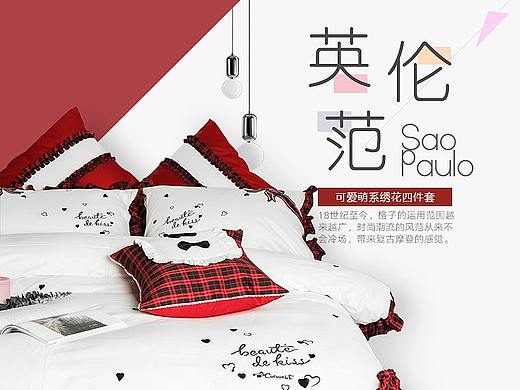 淘宝详情页