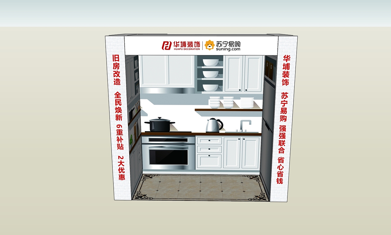 3D空间设计（图ZMTUyMzMyNjgw） - 家装设计 - 站酷设计师gaomingyang原创素材 - 站酷ZCOOL