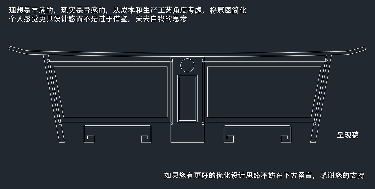 2020年新款复古候车亭设计