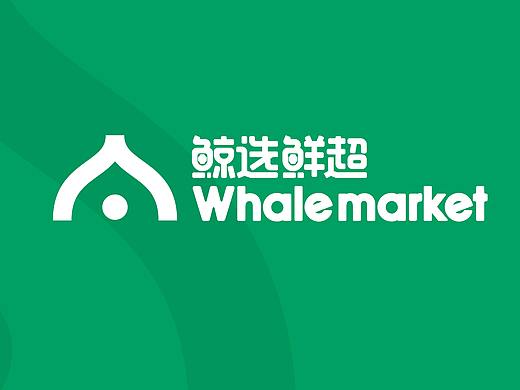 所喜文化：鲸选鲜超