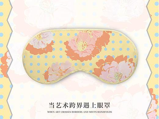 SANCHIALAU艺术印花眼罩