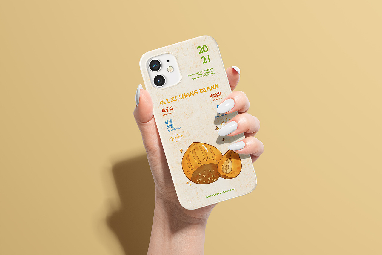 dinlab創(chuàng)意打卡實(shí)驗(yàn)室 | 歡迎光臨栗子商店~（圖ZMjc0NDIyNzY0） - 商業(yè)插畫(huà) - 站酷設(shè)計(jì)師梁黃原創(chuàng)素材 - 站酷ZCOOL