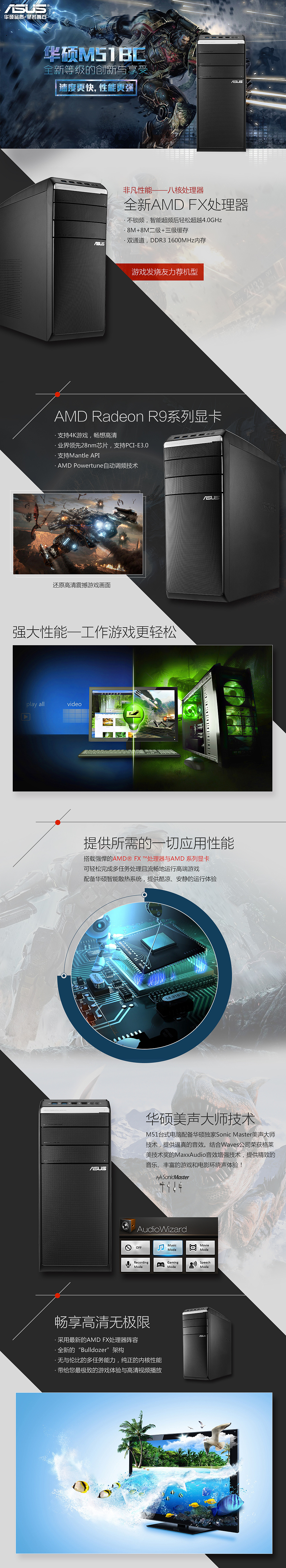 电商视觉设计拾遗（图ZMjY1MjM4NDg=） - 电商 - 站酷设计师mike414原创素材 - 站酷ZCOOL