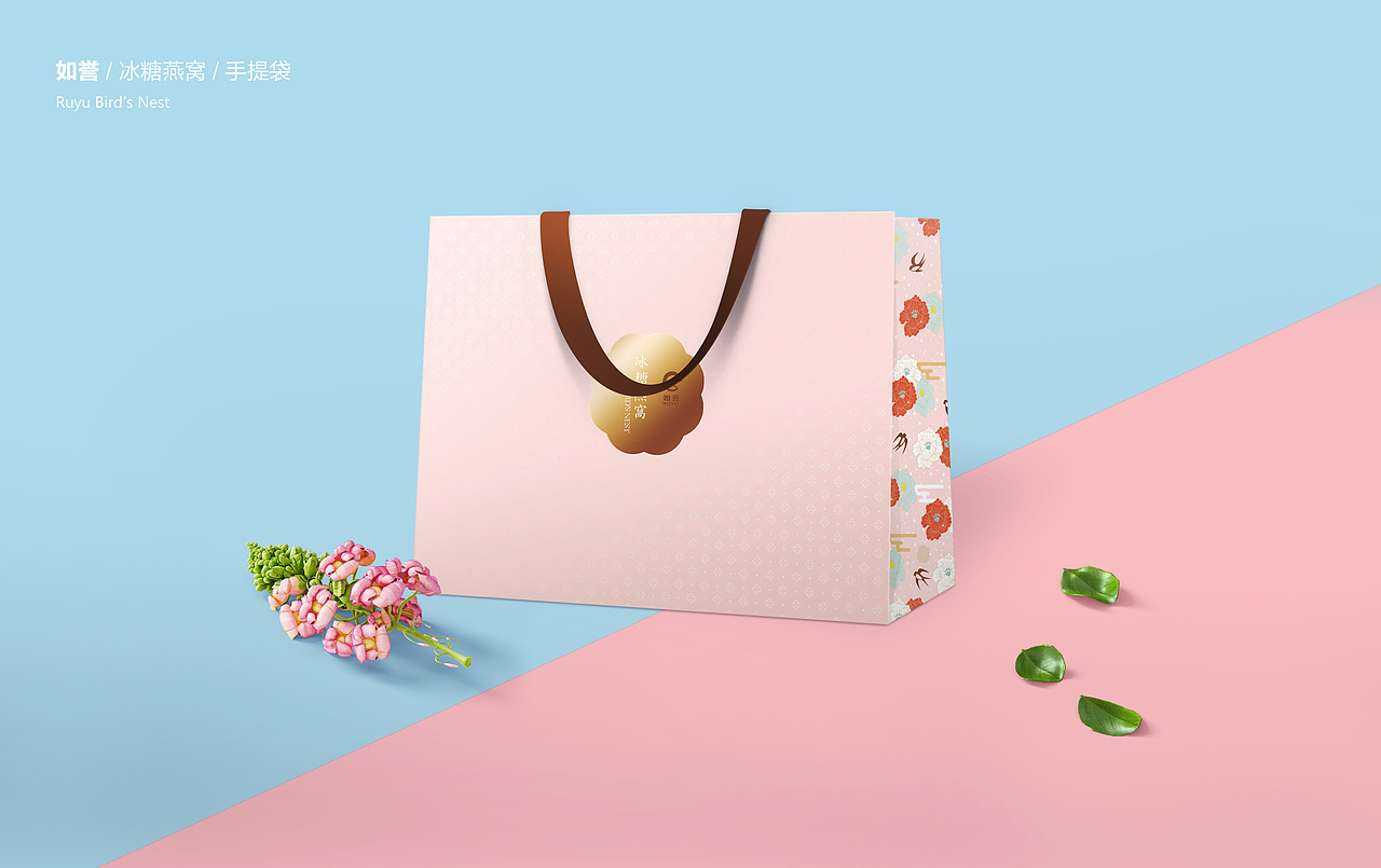 如誉燕窝礼盒包装（图ZNzQ3OTc1OTY=） - 包装 - 站酷设计师擦头原创素材 - 站酷ZCOOL