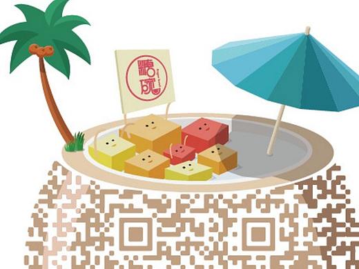 个性二维码设计