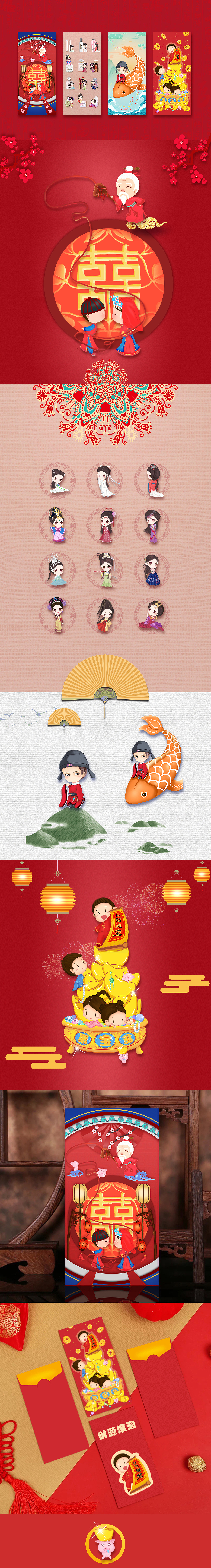 猪年新年主题壁纸插画